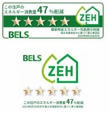 メゾン　ド　ベル 省エネ性能ラベル