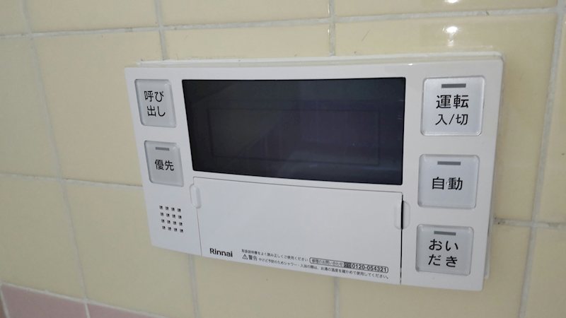 堀借家 風呂画像