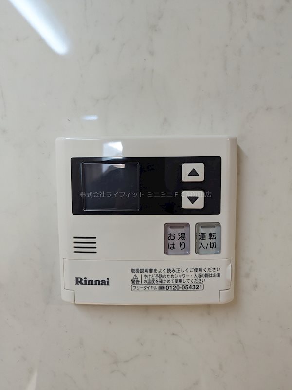 ロックポイントⅥ その他