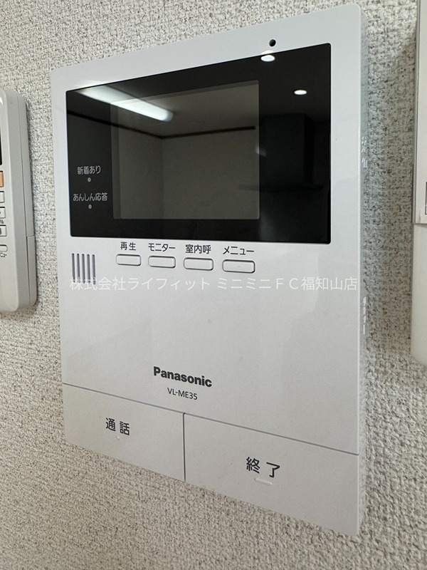NRP セキュリティ