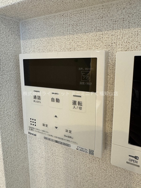 ファーストヒル その他設備