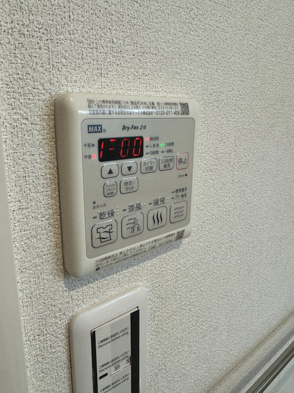 ファーストヒル その他