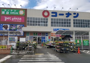 ファーストヒル ホームセンター