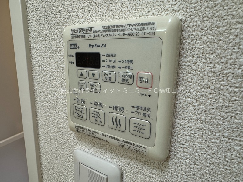 ヴィラ聖佳 その他設備