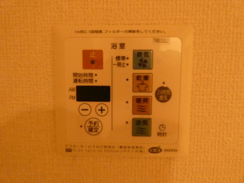 フェアリーシャンテ その他