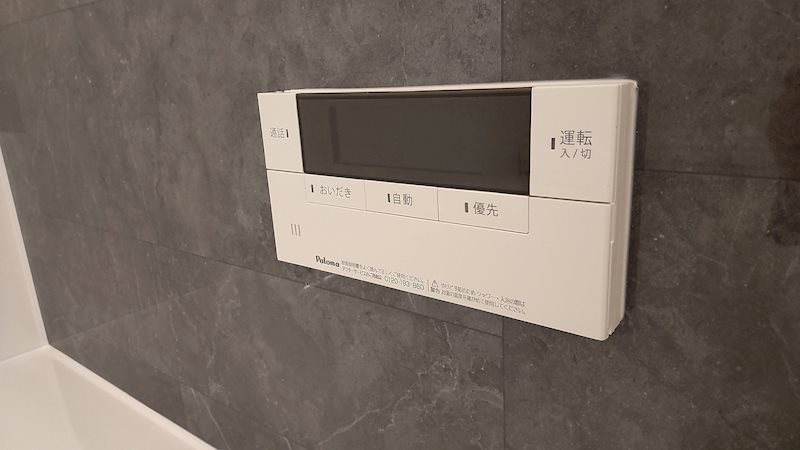 フローリッシュ その他設備