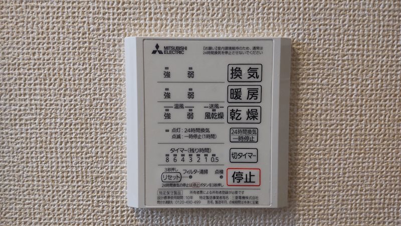 フローリッシュ 風呂画像