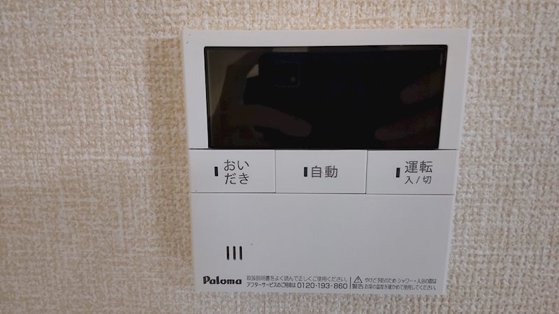 フローリッシュ その他設備