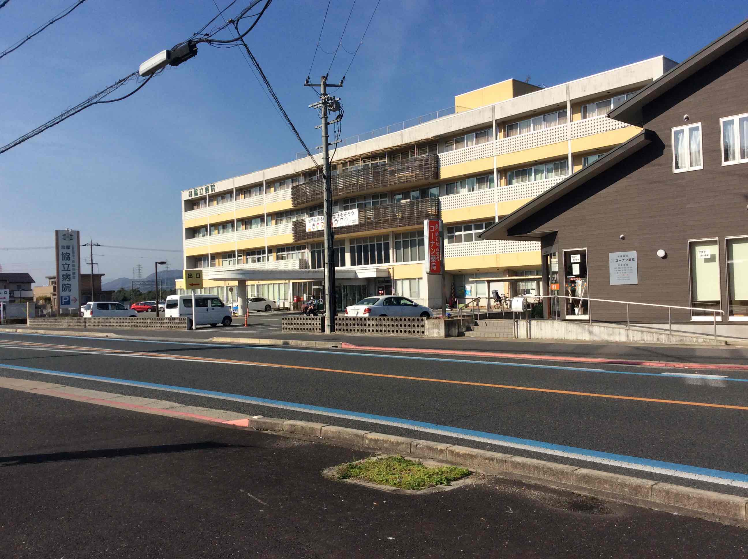 Colorer（クロレ） 総合病院
