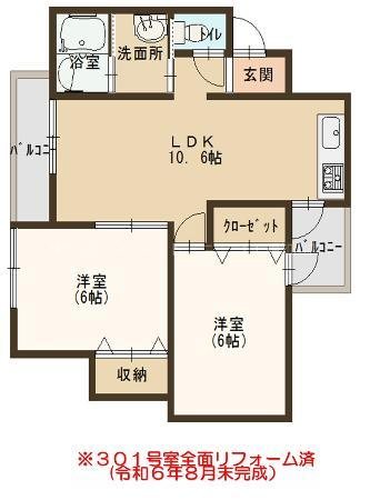 Ｉ＆Ｉマンション 間取り