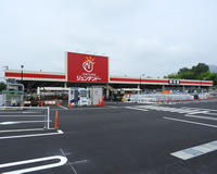 チャームハイツ ホームセンター