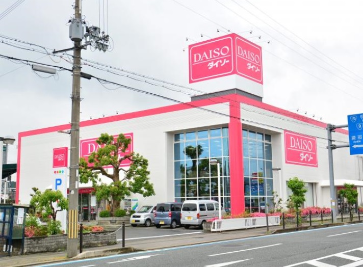 ＨＡＮＳ（ハンズ） スーパー