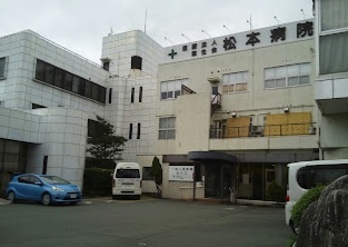ＨＡＮＳ（ハンズ） 総合病院