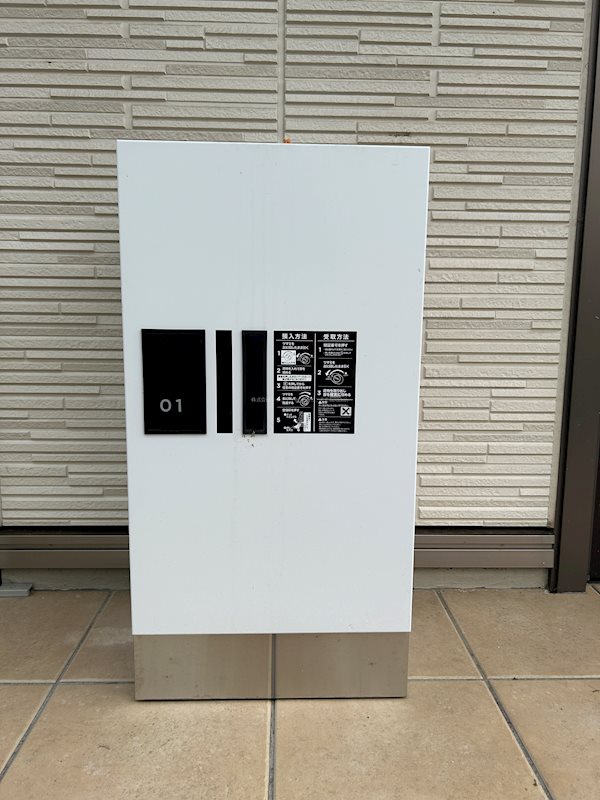 ルミエール・ヴェールA その他設備