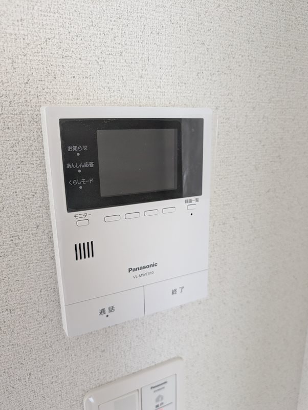 Bentornato堀水内 セキュリティ