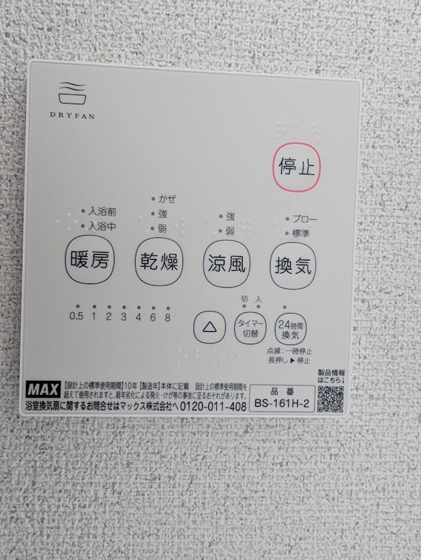 Bentornato堀水内 その他
