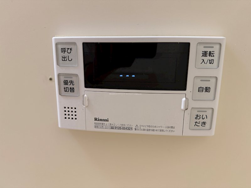 グランムーン  その他