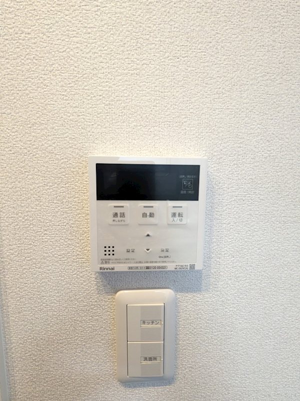 シャーメゾンHANATA南岡 その他