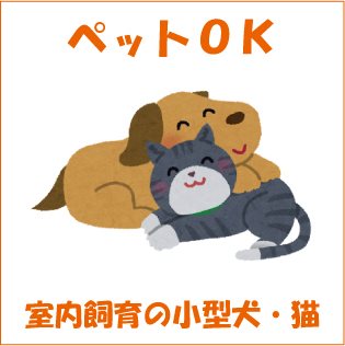 グランジュテ八鹿 その他