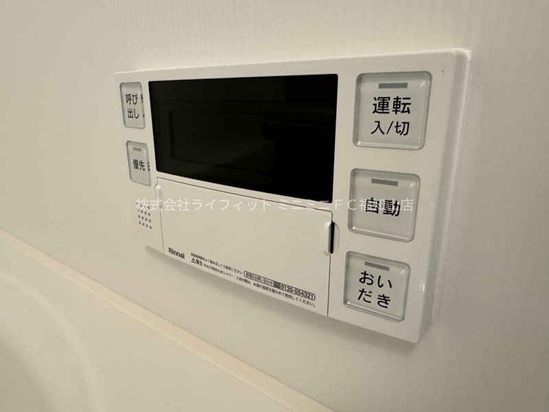 Cantis LazyⅡ その他設備