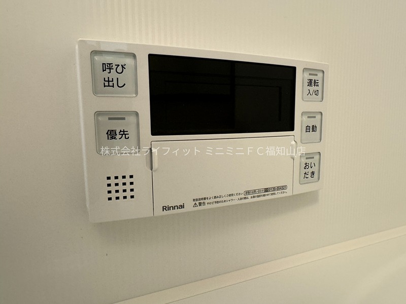 Cantis LazyⅡ その他設備