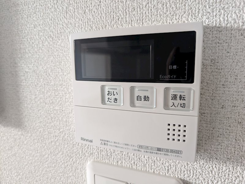 グラシエ土師　サウス その他