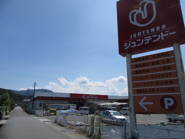 メゾン・シャトンⅡ その他