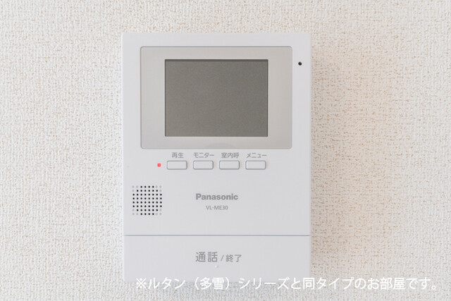 メゾン・シャトンⅠ セキュリティ