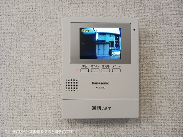 シャルム朝来 セキュリティ