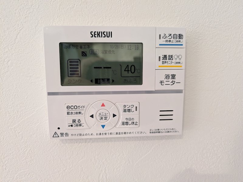 長田貸家 その他