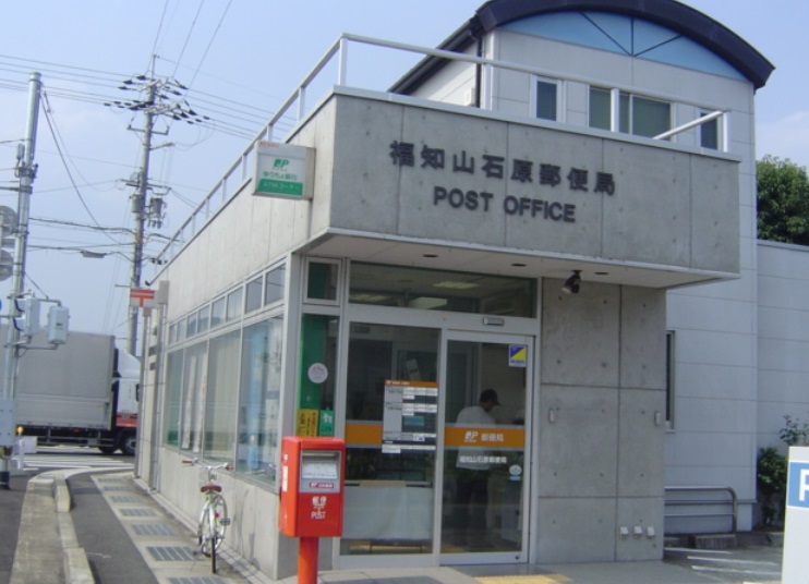 グリーンパレスISAⅠ 郵便局