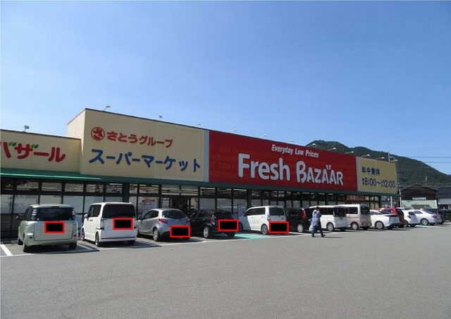 アイルーⅡ その他