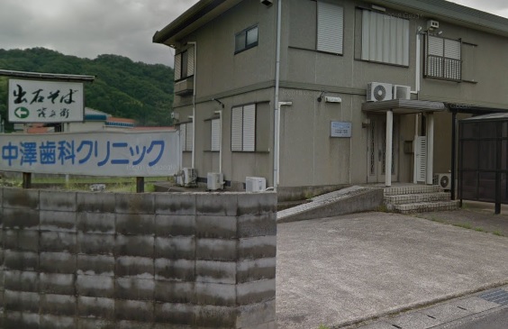 マリアージュⅡ 歯科