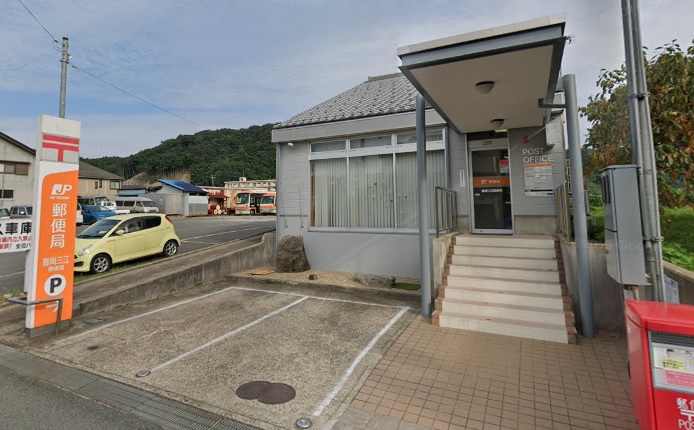 サンヴェルジュⅢ 郵便局