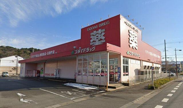 SUBURB HOME　おおた３ ドラッグストア