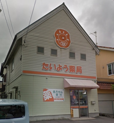 SUBURB HOME　おおた３ ドラッグストア