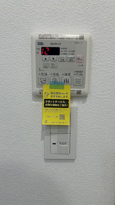 Casa　Uno その他