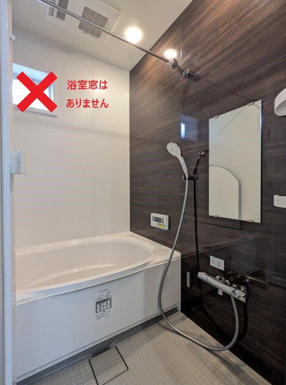 K・COMFORT十二所　Ⅱ 風呂画像