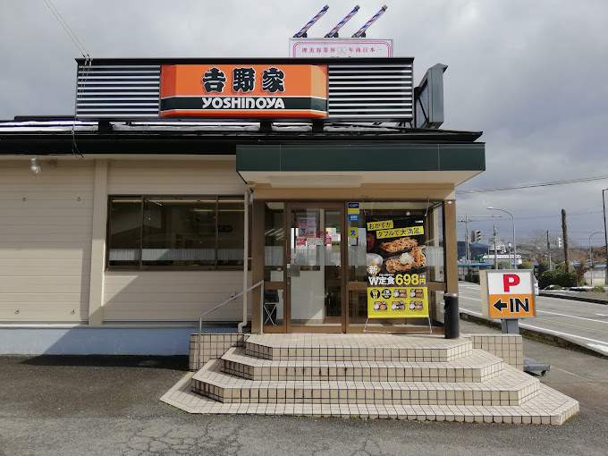 ティアラⅡ レストラン