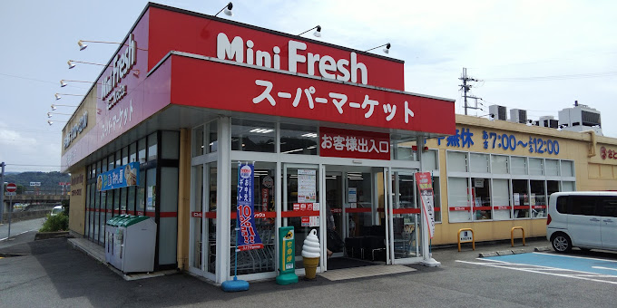 ティアラⅡ スーパー