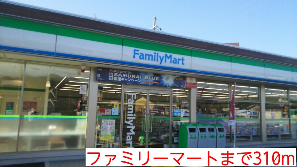 サンリットタウン　日高Ａ その他