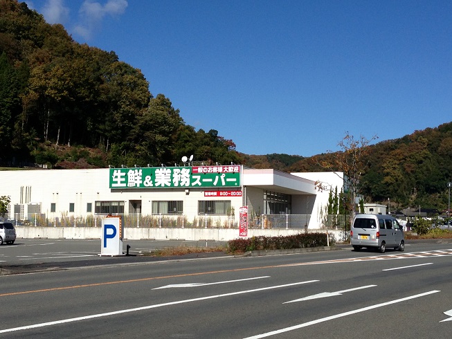 サンリットタウン　日高Ａ スーパー