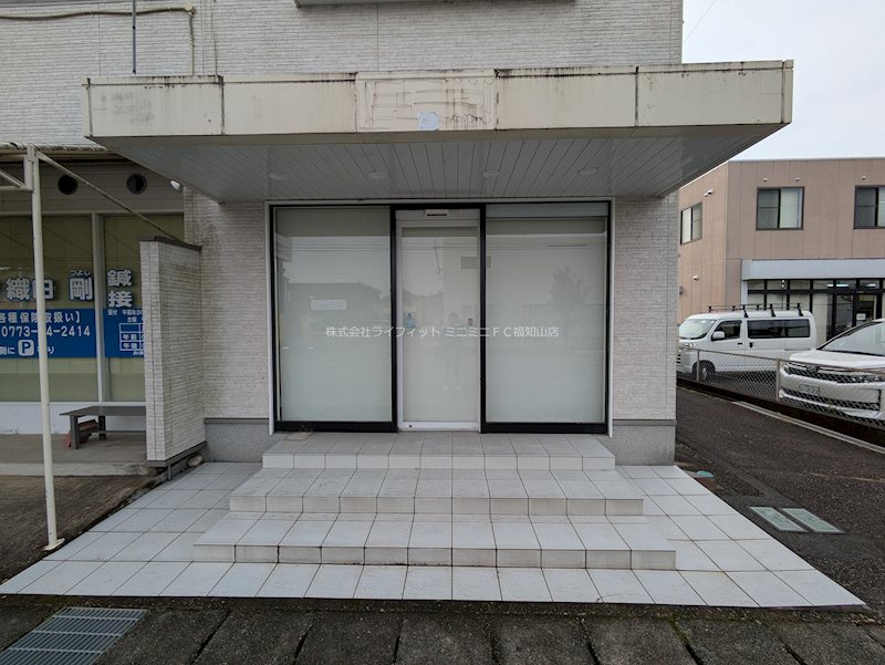 和久市町テナント 外観