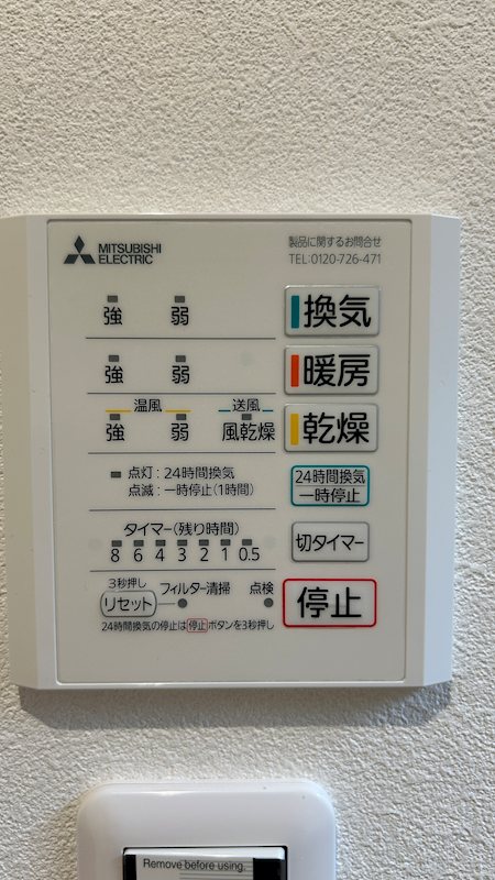 厚中町貸家  その他