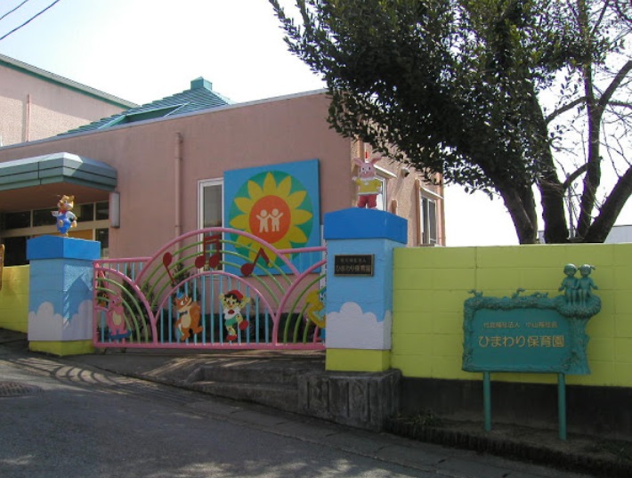 ルミエール・ヴェールC 幼稚園