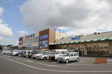 ボヌール　誠 ホームセンター
