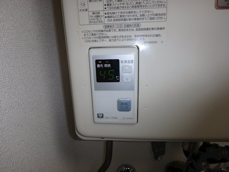 三宅様中央町アパート その他