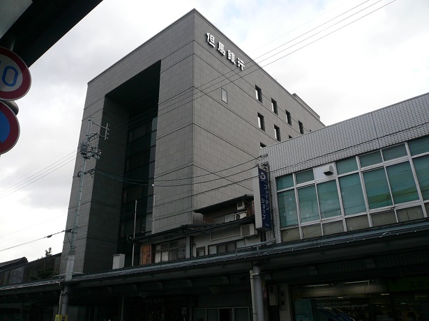 Ｋ様中央町貸家 銀行
