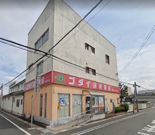 Ｋ様中央町貸家 ドラッグストア