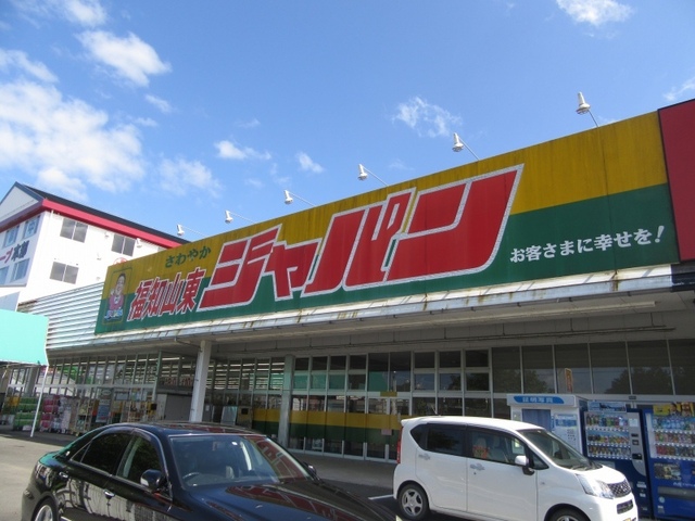 キング・ヒルズⅡ その他